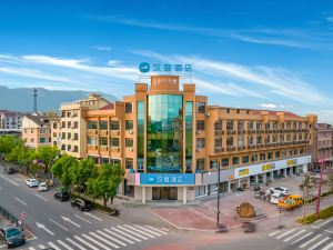 Hanting Hotel (Hengdian Mingqing Gongyuan)