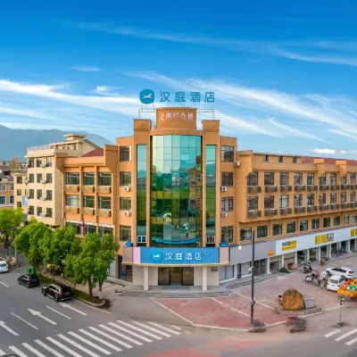 HanTingホテル(橫店明清宮苑) 中国映画放映機博物館周辺のホテル