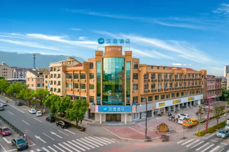 HanTing Hotel (Hengdian Mingqinggongyuan)