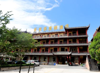 Xinjiayuan Holiday Hotel