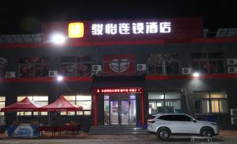 Yiyi Chain Hotel (Qihe Rongsheng Hot Spring Town Shop)