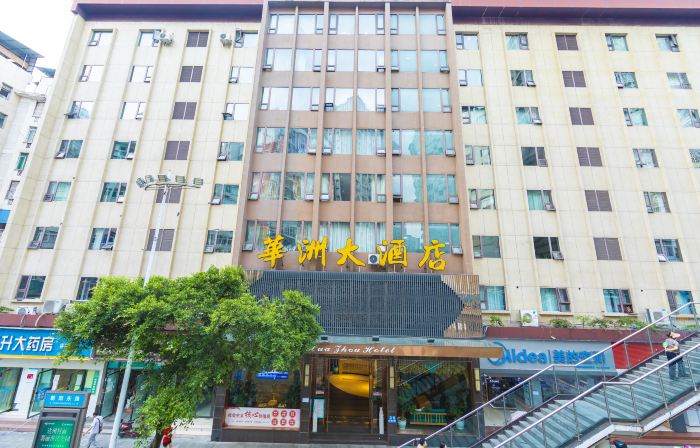 Dazhou Huazhou Hotel (City Center Plaza Dayi Middle School)