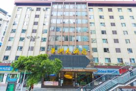 Dazhou Huazhou Hotel (City Center Plaza Dayi Middle School)