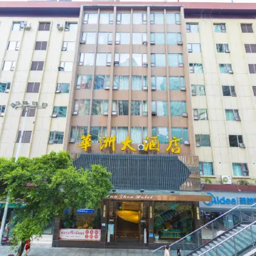 Dazhou Huazhou Hotel (City Center Plaza Dayi Middle School)