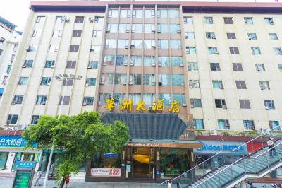 Dazhou Huazhou Hotel (City Center Plaza Dayi Middle School) Hotels near Sichuan University of Arts and Sciences (Nanba Campus)