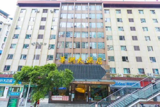 Dazhou Huazhou Hotel (City Center Plaza Dayi Middle School)