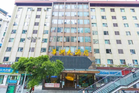 Dazhou Huazhou Hotel (City Center Plaza Dayi Middle School) Отели в г. Дачжоу
