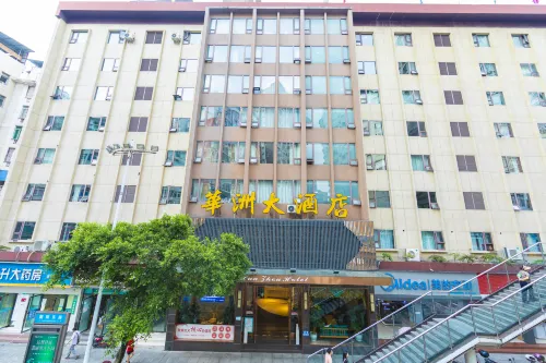 Dazhou Huazhou Hotel (City Center Plaza Dayi Middle School)