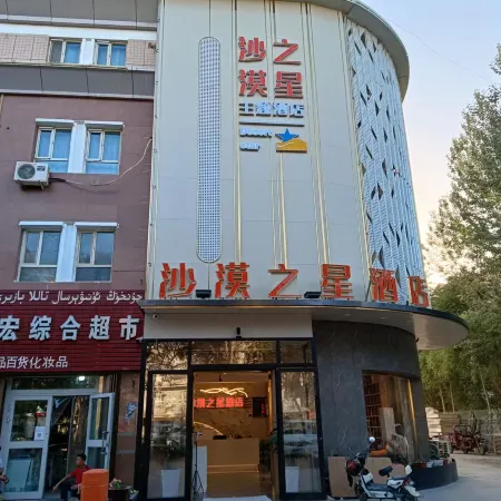 Desert Star Hotel