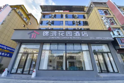 Jinhong garden hotel