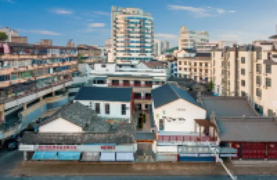 三婭民宿（城市廣場魯迅故里店）