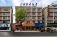 Holiday Inn Donghu