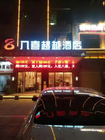 Baxi Chaoyue Hotel