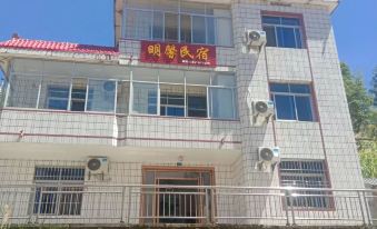 Jinggangshan Ciping Mingxin Homestay