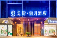 Ace Platinum Moon Hotel (Hanzhong East Street Guhantai Branch)