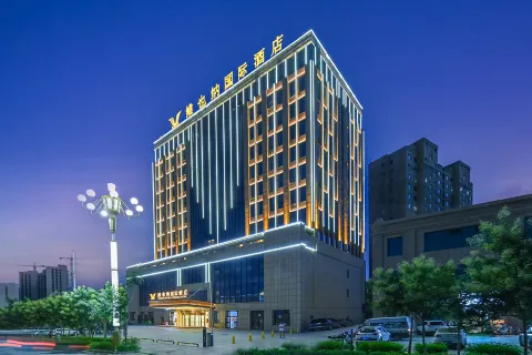 Vienna International Hotel (Kashgar Dongcheng Xiaoyalang Wetland Park Branch)