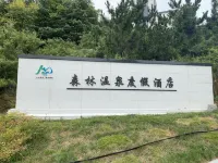Tai'an Forest Hot Spring Resort Hotel - Hot Springs