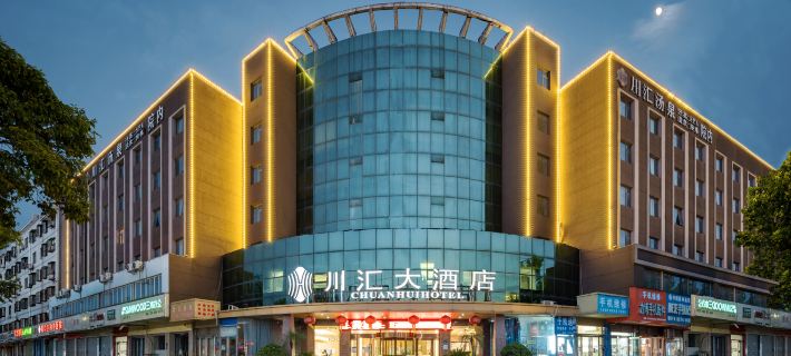 Zhoukou Chuanhui Hotel Hotels in Zhoukou
