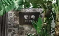 Shexi Quanhai Seaview Resort Hotel, Weizhou Island