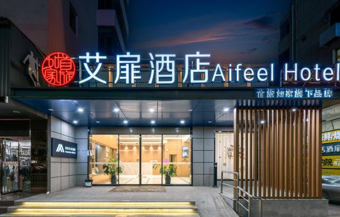 Homeinn Aifeel Hotel (Liyang  Ba Bai Ban Shanghe Plaza)