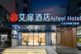 Homeinn Aifeel Hotel (Liyang Suning Plaza Ba Bai Ban)