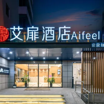 Homeinn Aifeel Hotel (Liyang Suning Plaza Ba Bai Ban)