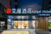 Aifeel Hotel Hotels near ShiShang ShengHuo Jie