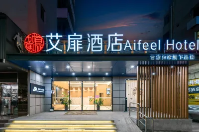 Aifeel Hotel Hotels near Springland Deparment Store