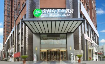 Magnolia Hotel (Hefei High-speed Railway South Station, Ningguo Road Branch)