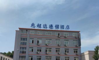 Xianchaoda Chain Hotel (Huludao Huaji Road)