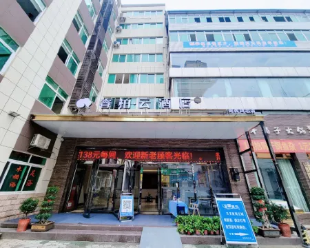 Rebar Cloud Hotel (Shiyan Yunxi Hongzhi) Hotels in Yunxi