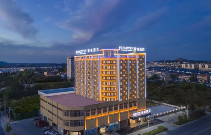 Country Inn & Suites by Radisson Hotel (Hong'an Jingji Kaifaqu)