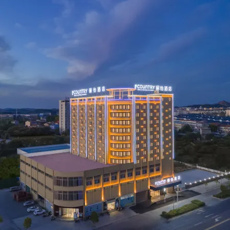 Country Inn & Suites by Radisson Hotel (Hong'an Jingji Kaifaqu)