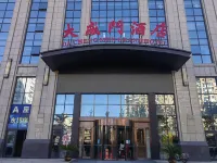 Yantai Dachengmen Hotel Hotels in Яньтай