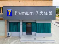 7 Days Premium Hotel (Ningguo Gangkou)
