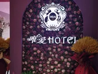WEIAI Hotels near Liangping Airport