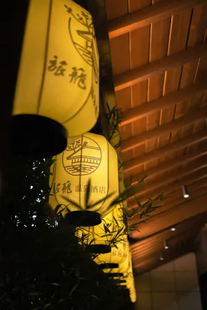 Lvlong Hotel-Shanghai Zhangjiang Branch Отели рядом с достопримечательностью «ShanghaiTech University»