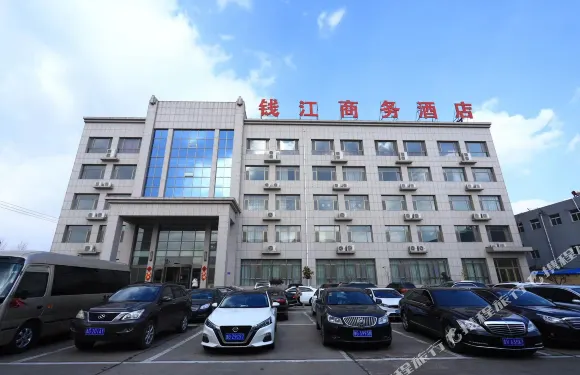 錢江商務酒店