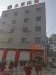 Beihai Tieshan Port Yonghui Homestay