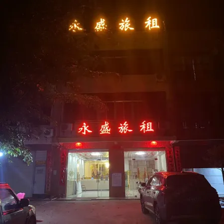 Cangzhou Yongsheng Travel Rent