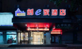 Chuang ejia Hotel (Shangrao Yisheng Square Pedestrian Street)