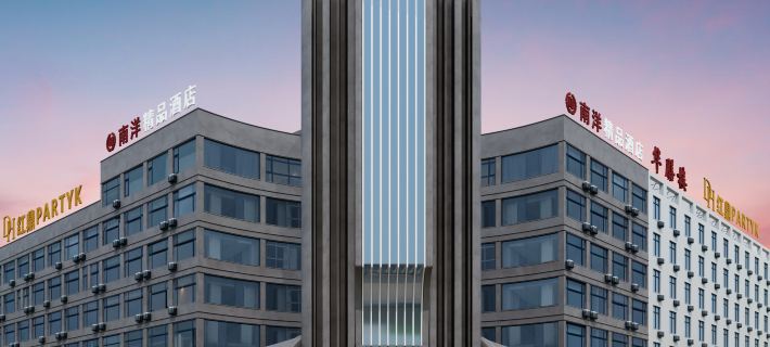 Nanyang Boutique Hotel (Bozhou Weiwu Avenue Branch) Hotels in Bozhou