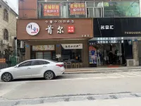 Yuefeng Hotel Hotel dekat Guangzhou Mopark (Huadu Branch)