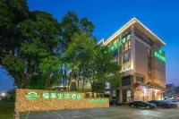 慢享生活酒店（鹽城高鐵站店） 鄰近鹽城生物工程分院的酒店