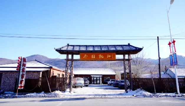 Dongrikaiyang homestay