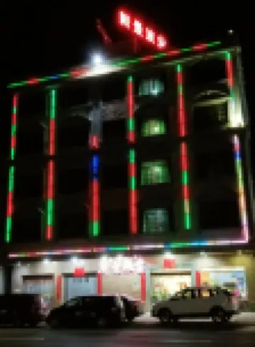 Xinjing Inn