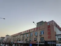 Manzhou Hotel (Zibo Zhoucun Tianxiang Park)