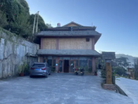 Lancang Ancient Village Residence Inn Hotels near Octagonal Tower