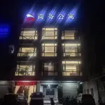 Dongli Star Business Apartment Hotels near Tai O Village Cultural Park