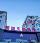Qiqihar Yingka Theme Hotel Hotel in zona Hong'an Stadium
